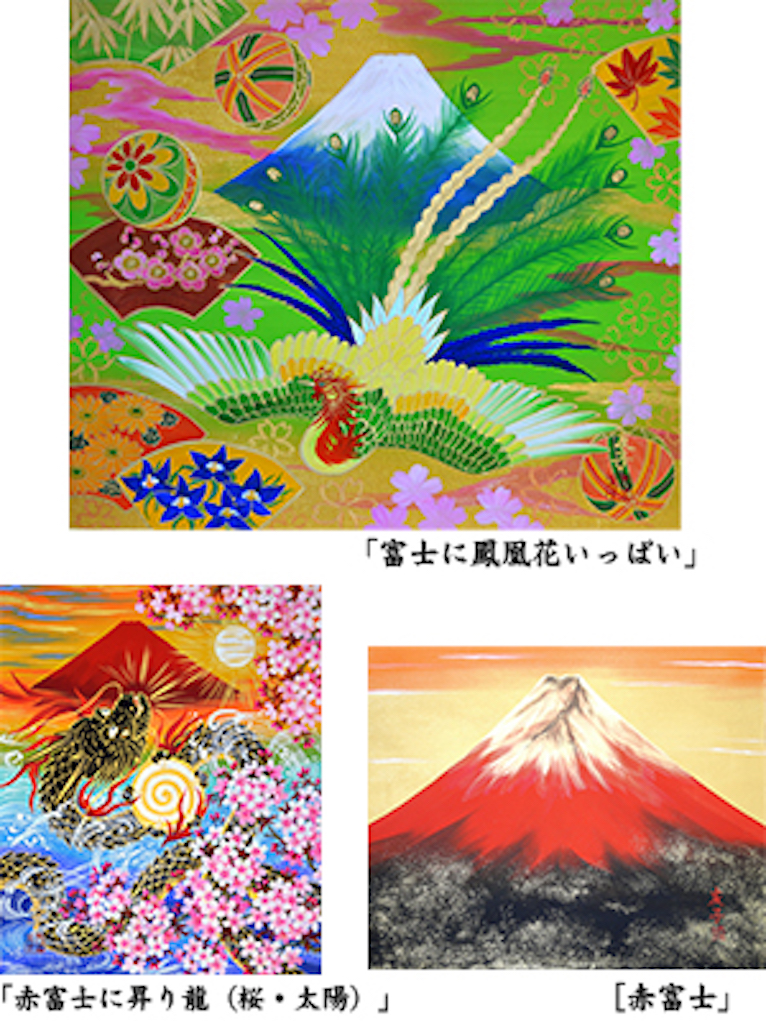 新発売 あいはら友子赤富士に盤古神 絵画 - ire.ng